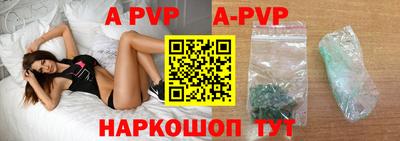 первитин Будённовск