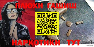 PSILOCYBIN Рыбинск
