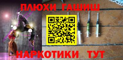 PSILOCYBIN Рыбинск