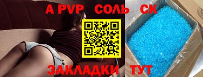 PSILOCYBIN Рыбинск