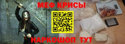 крисы Рязань