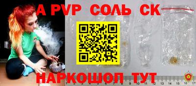крисы Рязань