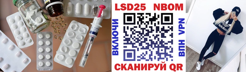 LSD-25 экстази ecstasy  Хабаровск 