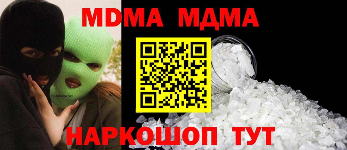 Экстази  Хабаровск  Марихуана  Вход с VPN  Меф кристаллы  Гашиш 