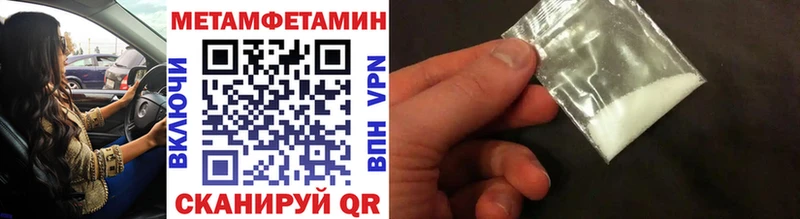 МЕТАМФЕТАМИН кристалл магазин kraken ТОР Хабаровск