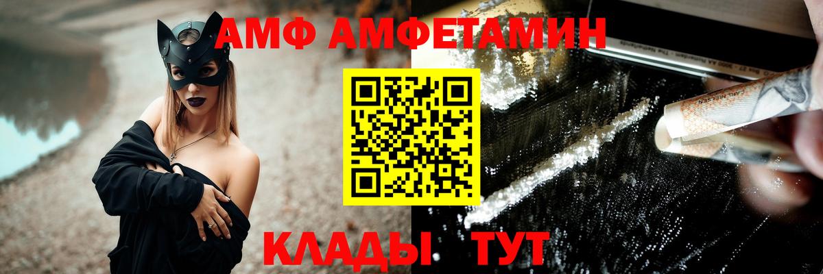 МЕТАМФЕТАМИН винт Хабаровск