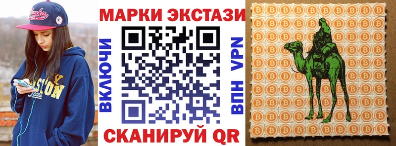 Марки N-bome 1500мкг Хабаровск