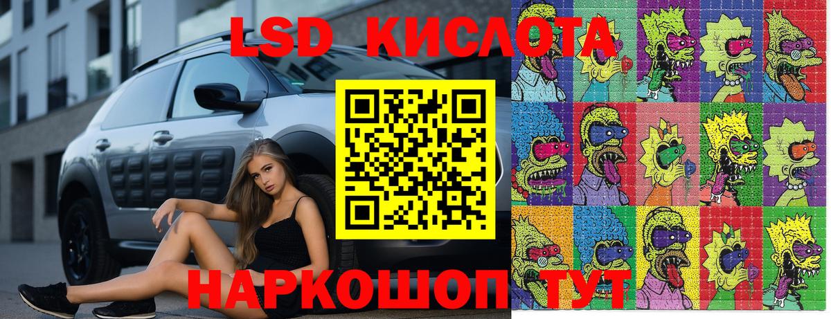купить наркотик  Вход с VPN  Хабаровск  Марки NBOMe 1500мкг 