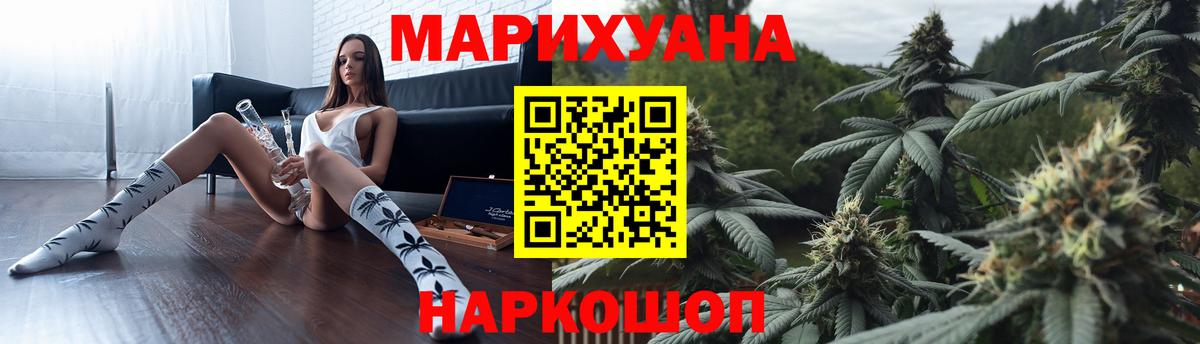 Шишки марихуана ГИДРОПОН  Хабаровск  МАРИХУАНА планчик  Каннабис ГИДРОПОН 