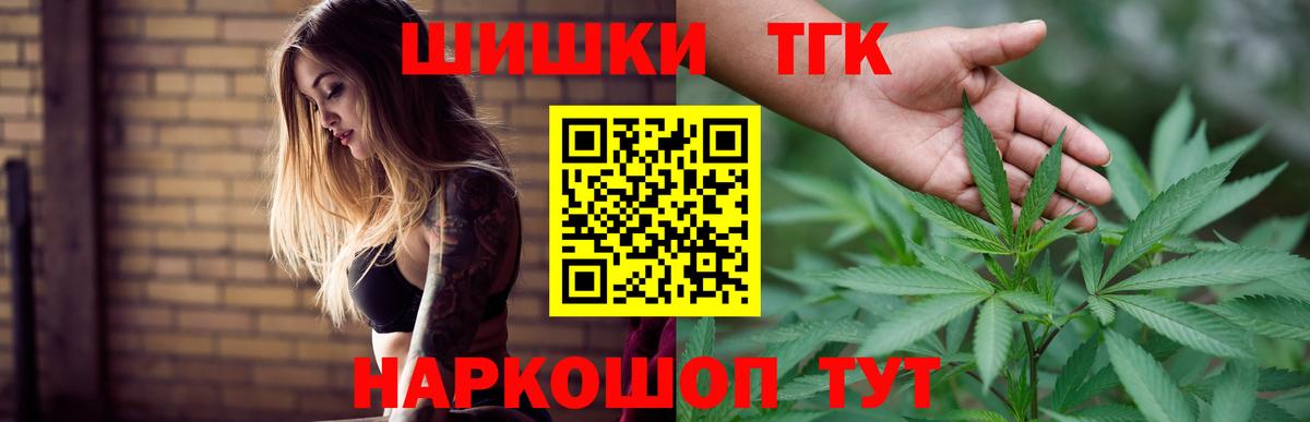 Бошки Шишки VHQ  Каннабис OG Kush  Бошки марихуана индика  Вход с VPN  Хабаровск 